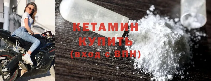 OMG ТОР  Армавир  КЕТАМИН ketamine 