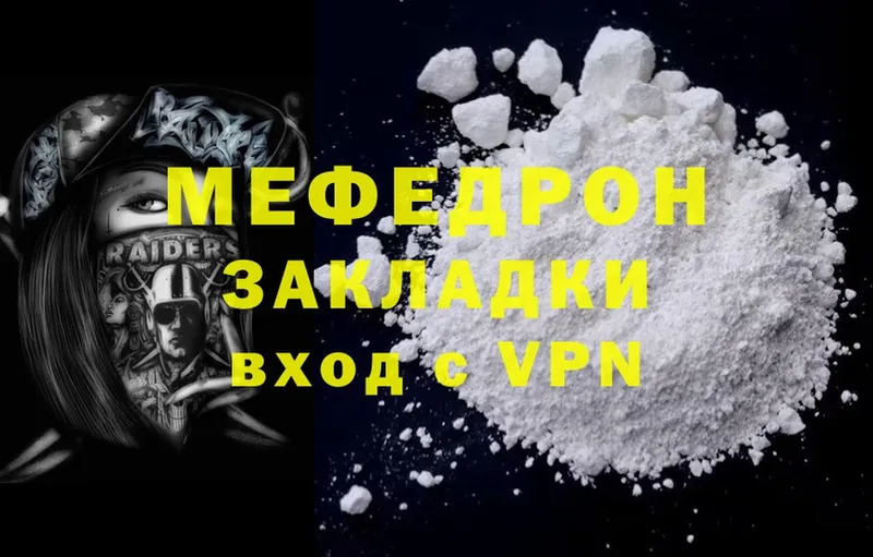 MEGA маркетплейс  где продают   Армавир  Мефедрон 4 MMC 